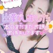 ヒメ日記 2026/05/18 10:12 投稿 みな 大塚デリヘル倶楽部