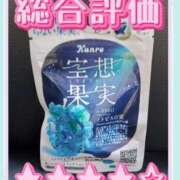 ヒメ日記 2026/05/20 15:12 投稿 みな 大塚デリヘル倶楽部