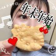 ヒメ日記 2025/12/19 17:12 投稿 めい 大塚デリヘル倶楽部