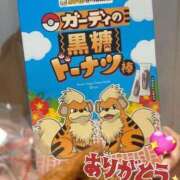 ヒメ日記 2026/01/25 21:54 投稿 めい 大塚デリヘル倶楽部