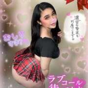 ヒメ日記 2025/12/11 18:52 投稿 るな 大塚デリヘル倶楽部