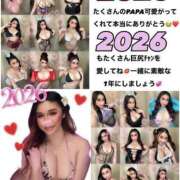 ヒメ日記 2025/12/31 22:32 投稿 るな 大塚デリヘル倶楽部