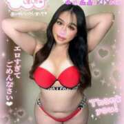 ヒメ日記 2026/01/18 19:52 投稿 るな 大塚デリヘル倶楽部