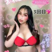 ヒメ日記 2026/02/02 17:22 投稿 るな 大塚デリヘル倶楽部