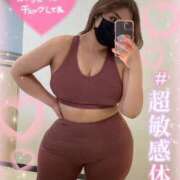 ヒメ日記 2026/02/13 14:12 投稿 るな 大塚デリヘル倶楽部