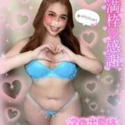 ヒメ日記 2026/02/15 23:52 投稿 るな 大塚デリヘル倶楽部