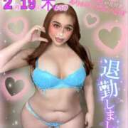 ヒメ日記 2026/02/17 23:20 投稿 るな 大塚デリヘル倶楽部