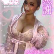 るな 退勤💕明日3/2(月)出勤💋 大塚デリヘル倶楽部