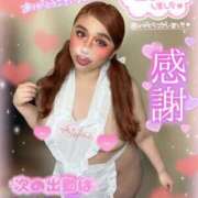 ヒメ日記 2026/03/12 22:26 投稿 るな 大塚デリヘル倶楽部