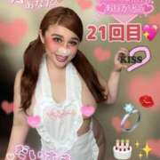 ヒメ日記 2026/03/14 06:12 投稿 るな 大塚デリヘル倶楽部