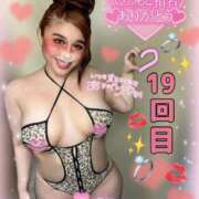 ヒメ日記 2026/03/20 00:12 投稿 るな 大塚デリヘル倶楽部