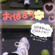 ヒメ日記 2026/03/22 08:22 投稿 るな 大塚デリヘル倶楽部