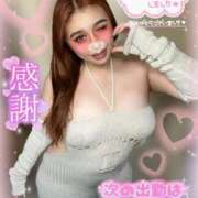 ヒメ日記 2026/03/28 14:42 投稿 るな 大塚デリヘル倶楽部