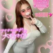 ヒメ日記 2026/04/02 14:02 投稿 るな 大塚デリヘル倶楽部