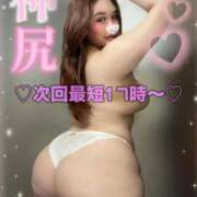 ヒメ日記 2026/04/02 15:32 投稿 るな 大塚デリヘル倶楽部