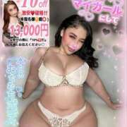 ヒメ日記 2026/04/04 12:31 投稿 るな 大塚デリヘル倶楽部