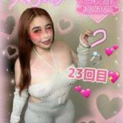 ヒメ日記 2026/04/05 15:13 投稿 るな 大塚デリヘル倶楽部