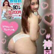 ヒメ日記 2026/04/10 20:32 投稿 るな 大塚デリヘル倶楽部