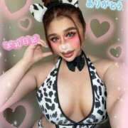 ヒメ日記 2026/04/11 14:02 投稿 るな 大塚デリヘル倶楽部