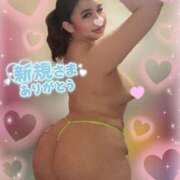 ヒメ日記 2026/04/11 14:32 投稿 るな 大塚デリヘル倶楽部