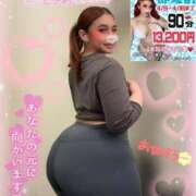 ヒメ日記 2026/04/12 08:02 投稿 るな 大塚デリヘル倶楽部