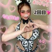 ヒメ日記 2026/04/15 17:12 投稿 るな 大塚デリヘル倶楽部