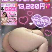 ヒメ日記 2026/05/27 16:32 投稿 るな 大塚デリヘル倶楽部