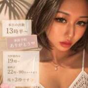 ヒメ日記 2026/05/06 11:02 投稿 じゅり 大塚デリヘル倶楽部