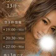 ヒメ日記 2026/05/07 10:42 投稿 じゅり 大塚デリヘル倶楽部