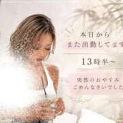 ヒメ日記 2026/05/25 13:32 投稿 じゅり 大塚デリヘル倶楽部