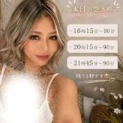 ヒメ日記 2026/05/25 13:52 投稿 じゅり 大塚デリヘル倶楽部