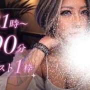 ヒメ日記 2026/06/19 15:52 投稿 じゅり 大塚デリヘル倶楽部