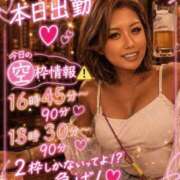 ヒメ日記 2026/06/30 08:52 投稿 じゅり 大塚デリヘル倶楽部