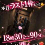 ヒメ日記 2026/06/30 12:22 投稿 じゅり 大塚デリヘル倶楽部