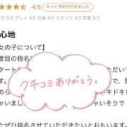 ヒメ日記 2026/03/10 20:58 投稿 ヒナミ MEGA PALACE(メガパレス）