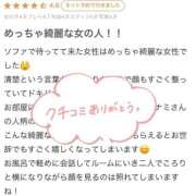 ヒメ日記 2026/03/14 08:48 投稿 ヒナミ MEGA PALACE(メガパレス）