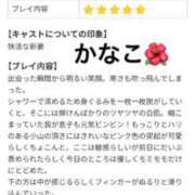 ヒメ日記 2025/12/12 15:01 投稿 かなこ 池袋人妻ヒットパレード（シンデレラグループ）