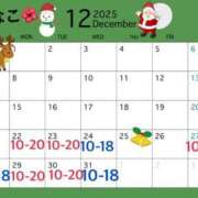 ヒメ日記 2025/12/20 14:02 投稿 かなこ 池袋人妻ヒットパレード（シンデレラグループ）