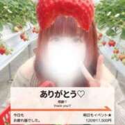 優(ゆう) たくさん❤️ 大塚デリヘル倶楽部