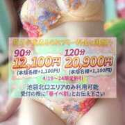 ヒメ日記 2026/04/21 12:22 投稿 優(ゆう) 大塚デリヘル倶楽部