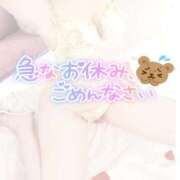 ヒメ日記 2025/12/28 13:42 投稿 はづき 大塚デリヘル倶楽部