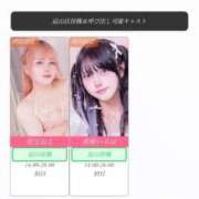 ヒメ日記 2026/05/13 22:46 投稿 香椎いろは ニューハーフヘルスLIBE大阪梅田店
