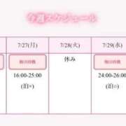 ヒメ日記 2026/07/26 15:46 投稿 香椎いろは ニューハーフヘルスLIBE大阪梅田店