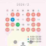 ヒメ日記 2026/02/04 17:22 投稿 ASUKA/あすか　centu STYLISH BACH