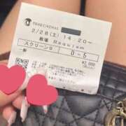 ヒメ日記 2026/03/05 00:22 投稿 ASUKA/あすか　centu STYLISH BACH