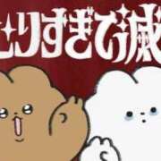 ヒメ日記 2026/01/23 14:21 投稿 まいみ 池袋サンキュー