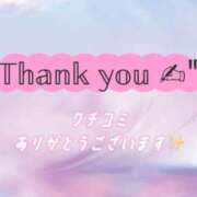 ヒメ日記 2026/01/10 22:49 投稿 かのこ 水戸ソープランド　水戸スリーナイン(9990)