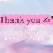 ヒメ日記 2026/01/10 23:01 投稿 かのこ 水戸ソープランド　水戸スリーナイン(9990)
