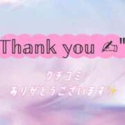 ヒメ日記 2026/01/27 16:01 投稿 かのこ 水戸ソープランド　水戸スリーナイン(9990)