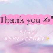 かのこ お礼🫶🏻 水戸ソープランド　水戸スリーナイン(9990)